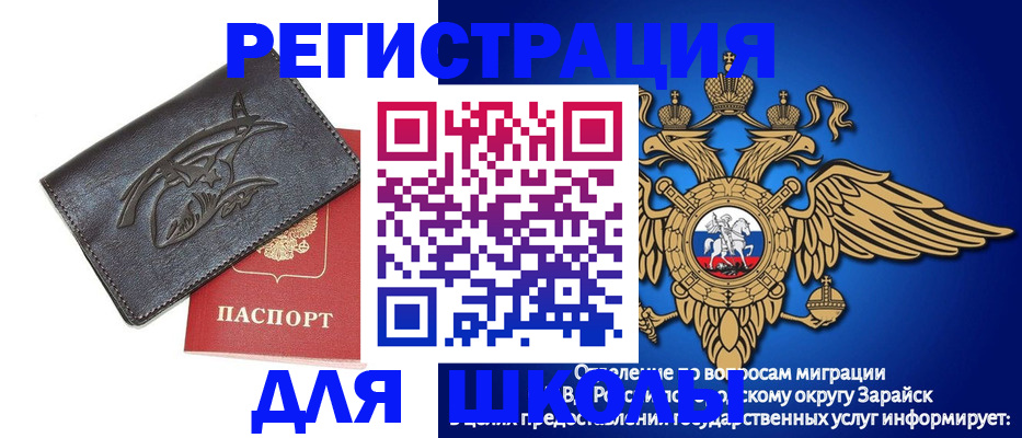 найти адрес прописки в Дальнереченске