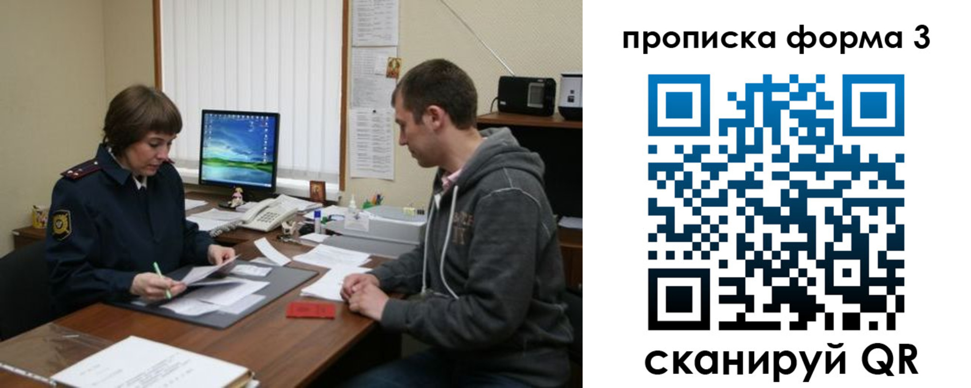 найти адрес прописки в Дальнереченске
